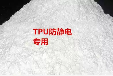 TPU thermoplastic polyurethane electrospinning special