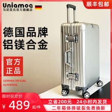 Over ten thousand colors of boxes, suitcases, German Unimocrat pole boxes, all aluminum magnesium alloy boarding travel boxes, universal wheels, female and male 20 inches for returning customers in the store