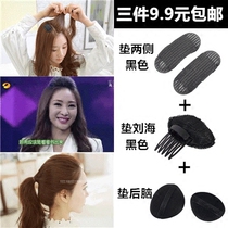 Liu Hai fluffy pad hair hair hairclip pad hair pad hair pad hair pad high height hair hair hair hair pad hair root