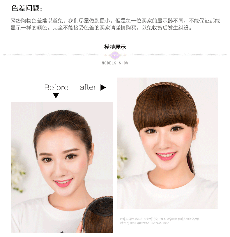 Bandeau cheveux - Ref 265971 Image 15