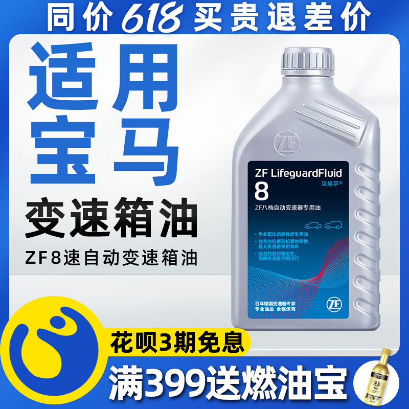 ZF ZF 8 - speed gearbox oil bottom shell is suitable for BMW x1x3 series x 5 series Audi Land Rover Jaguar plant