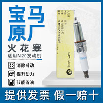 BMW spark plug original adaptation x1 of the x3 of x5 of 7 Series 4 of 320 525 520 530 x6 mini