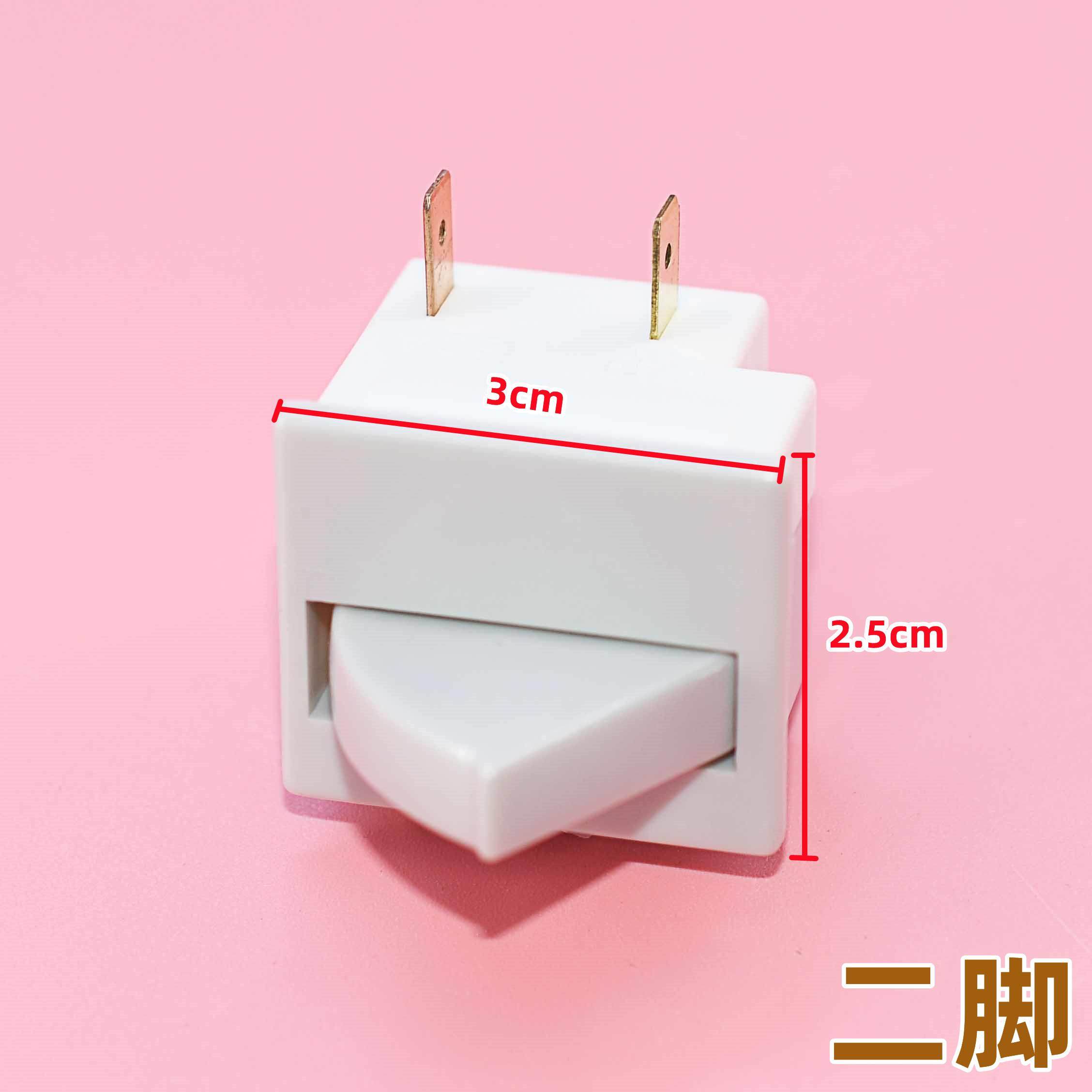 Suitable for Rongsheng, Hisense, Haier and Other Refrigerator Light Door Control Switches, Refrigerator Door Light Switches, Door Control Lighting
