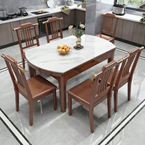 New Chinese-style slate dining table retractable and foldable simple light luxury dining table and chair combination modern household multi-person dining table