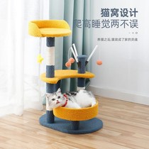 Cat Climbing Frame Cat Scratch Board Cat Toys Large Cat Grab Sisal Column Cat Nest Cat Climbing Frame Integrated Cat Supplies