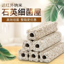 House filter material fish tank nitrifying bacteria nano whole box aquarium culture bottom filter cotton fish pond biochemical ceramic ring