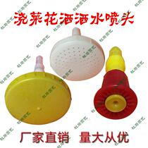 1 inch 1 2 inch agricultural plastic gardening irrigation large flow plastic long-range nozzle watering flowers and vegetables sprinkler