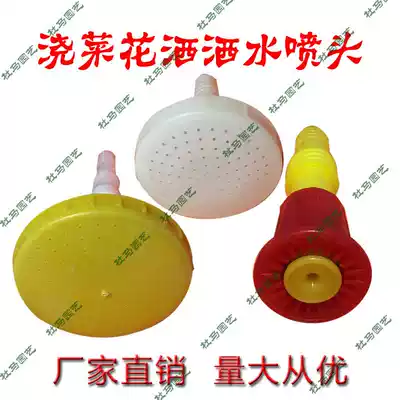 1 inch 1 2 inch agricultural plastic gardening irrigation large flow plastic long-shot nozzle watering flowers watering vegetables sprinkling water shower