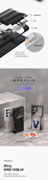 VRS Neo Flip Tough Shockproof Card Holder Transparent Clear High End Premium S23 Ultra Samsung Phone Case