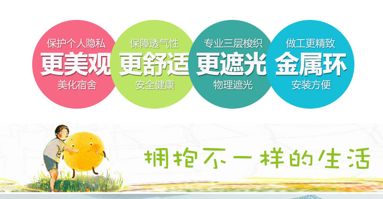 Rèm cửa đơn giản và nhỏ tươi dưới vải bóng râm phòng ngủ nữ trên kệ với khung đơn vải lanh lưới giường rèm ngăn giường