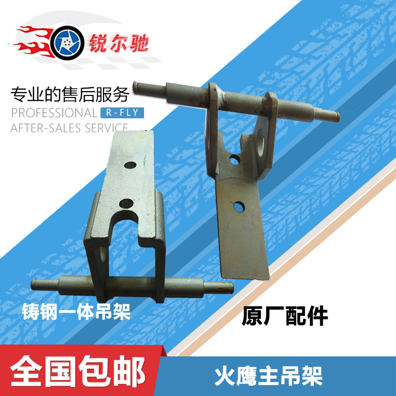 Fire Eagle Best Torreo Tire Pickpocket Tire Remover Large Plate Hanger Accessories Boat Base Moving Accessories