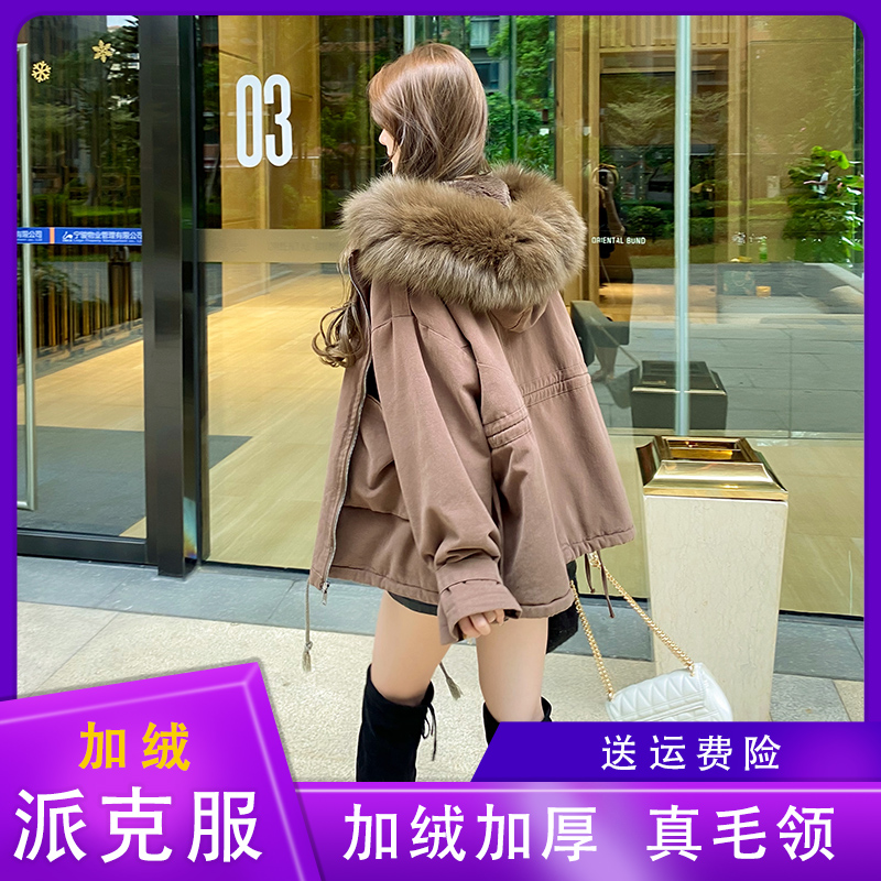 Small child Pike cotton clothes Girl 2021 New winter short and thickened cotton clothes jacket bursting with big fur collar