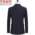 Phù hợp với Hengyuanxiang phù hợp với trung niên nam kinh doanh bình thường chuyên nghiệp mặc sọc Tây Tạng màu xanh chính thức phù hợp với kích thước lớn - Suit phù hợp