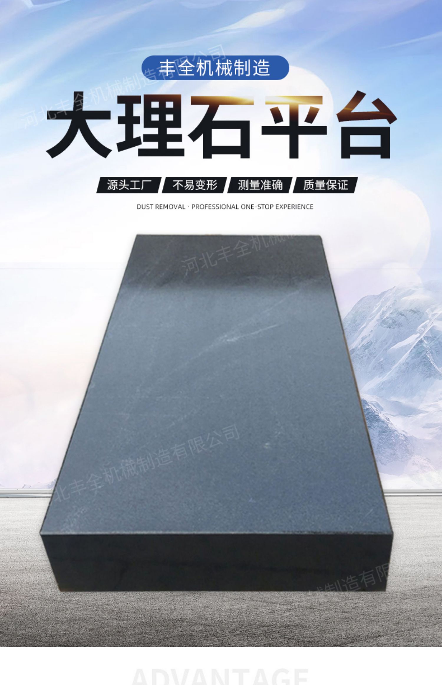 소음측정기