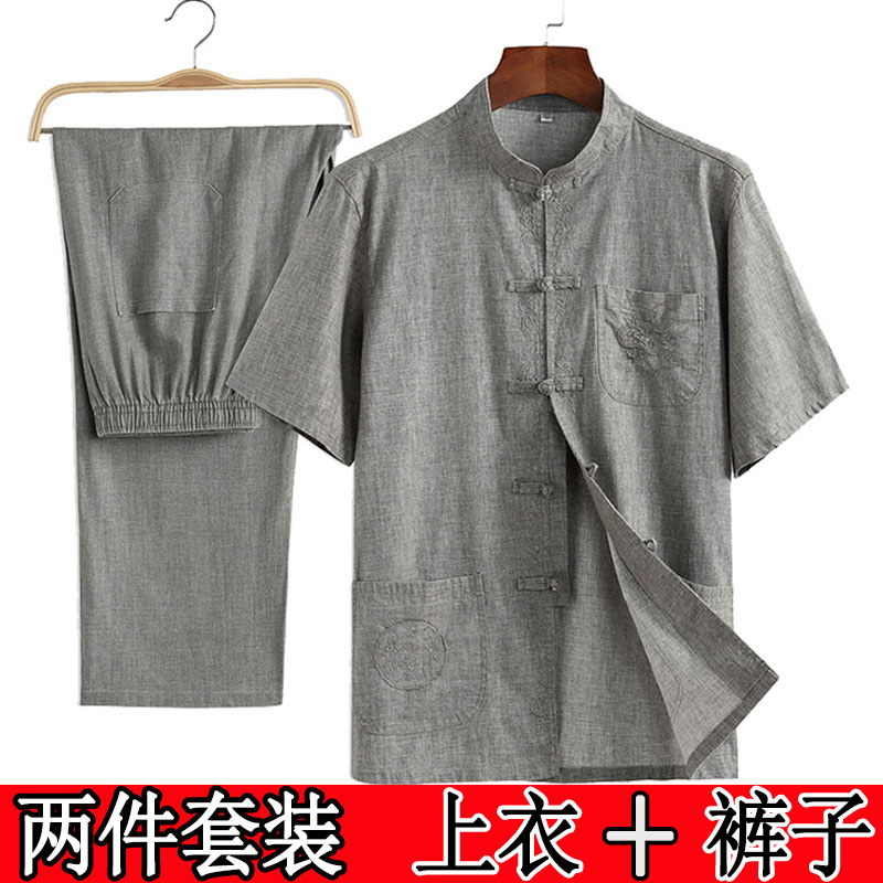 Linen Tang ngắn tay cũ mùa xuân người đàn ông quần áo cha và mùa hè dài tay phù hợp với độ tuổi 60, 70 grandpa mùa thu váy