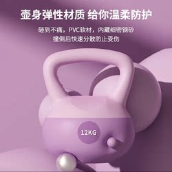 Spot soft kettlebell lifting kettle home fitness equipment 5kg 6kg women's professional dumbbell training buttocks slimming belly movement