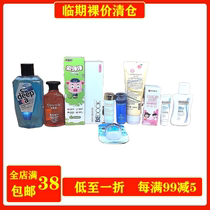 1~2 Yuan Special Zone In our store you can choose from various daily necessities at cabbage prices over 38 Yuan.