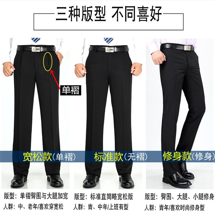 Quần nam mùa thu và mùa đông dày áo vest nam