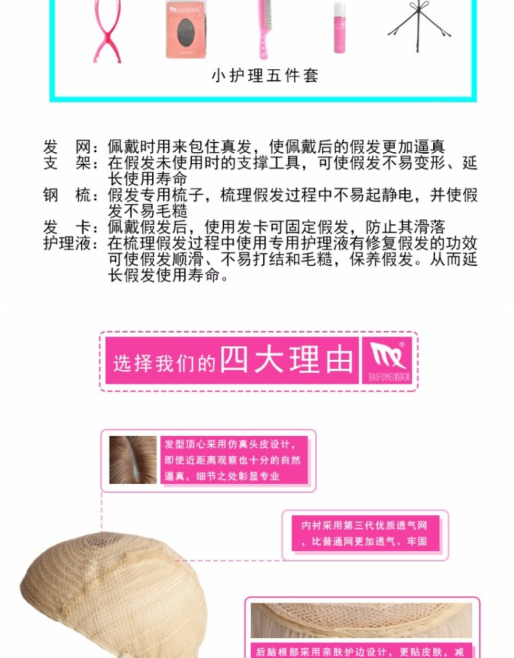 Perruque Long cheveux raides - Ref 2613075 Image 20