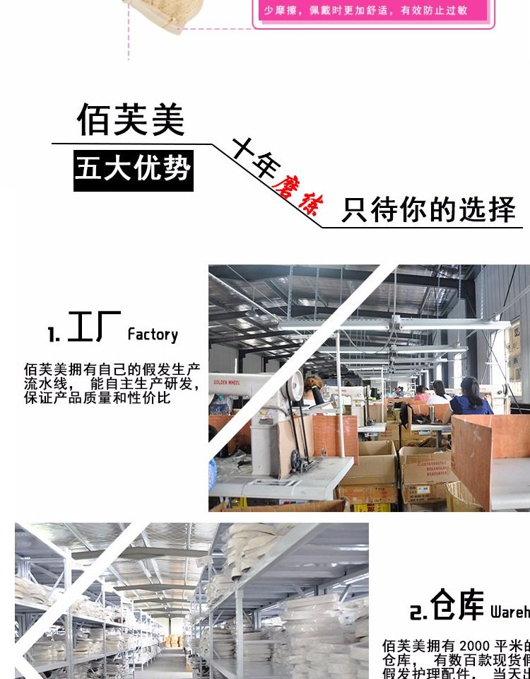 Perruque Long cheveux raides - Ref 2613075 Image 21