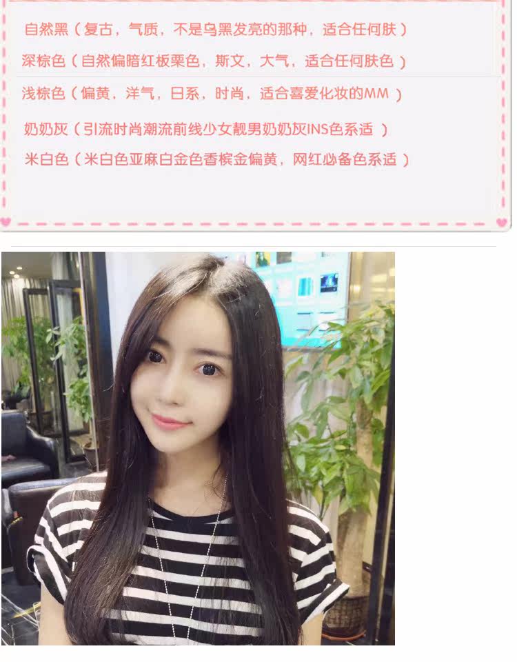 Perruque Long cheveux raides - Ref 2613075 Image 11