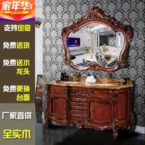 Eurostyle Oak Bathroom Cabinet Imitation Ancient Carved Solid Wood Bath Room Cabinet Toilet Marble Floor Wash Basin Cabinet