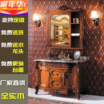 Eurostyle red oak wood bath cabinet antique solid wood bathroom cabinet mirror cabinet floor marble washing table washbasin cabinet