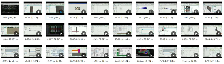 T563 BIM技术经理高端研究班视频教程BIM技术在建筑装修实战...-4