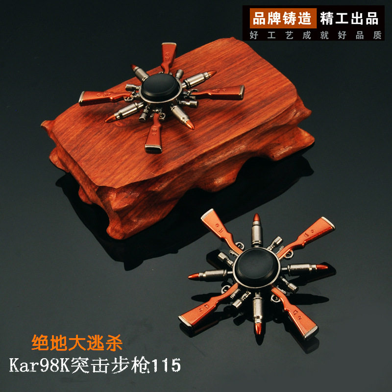 [115Kar98K突击步枪陀螺.jpg]