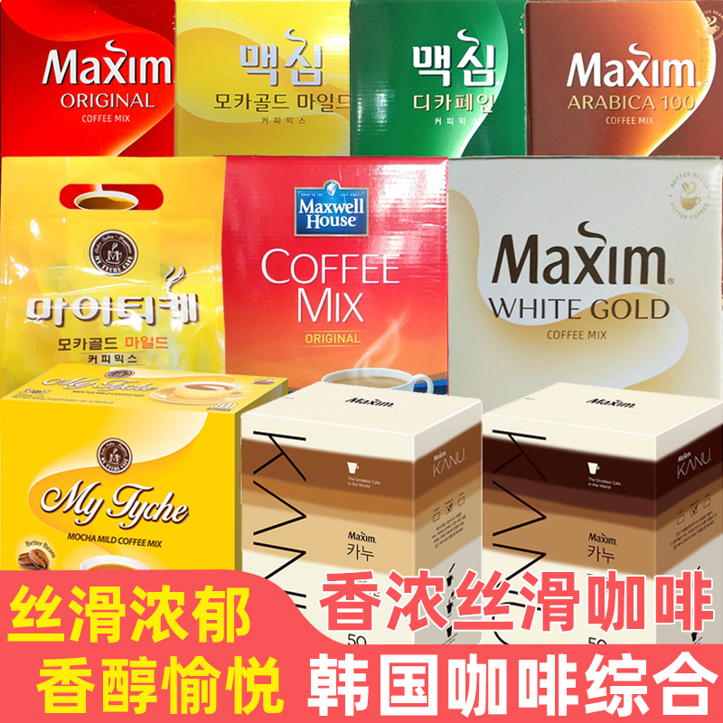 Imported Maxim Three-In-One Korean Mocha Flavored Coffee 100 Sticks Gift Box 1200g