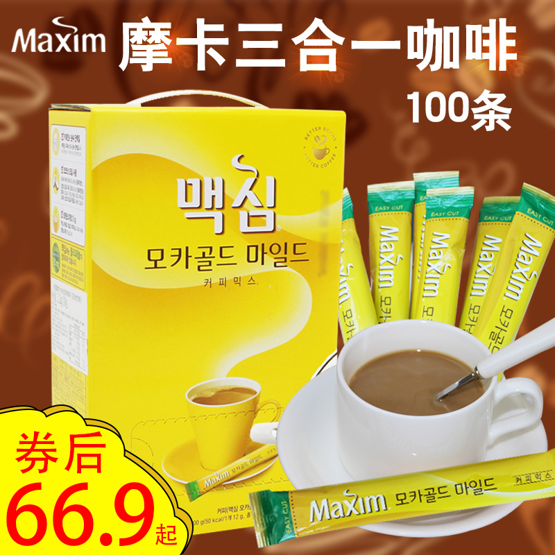 South Korea imported Mai Xin coffee 100 pieces of Yellow Mai Xin Maxim three-in-one Mocha coffee powder instant coffee