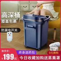  Foot bath bucket electric massage over the calf over the knee deep foot bath fully automatic heating constant temperature Wu Xin the same household