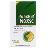Джинджу битунг спрей подлинный Сюшан Баикао Джинджу Битонг спрей для носа Удобный нос и комфортный нос и дыхание