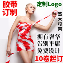 Custom logo tape Milky white bottom transparent bottom Beige bottom Custom sealing warning message Custom Shanda tape DIY