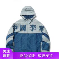 China Li Ning 2021 Paris Fashion Week catwalk sports casual hooded windbreaker jacket AFDR255