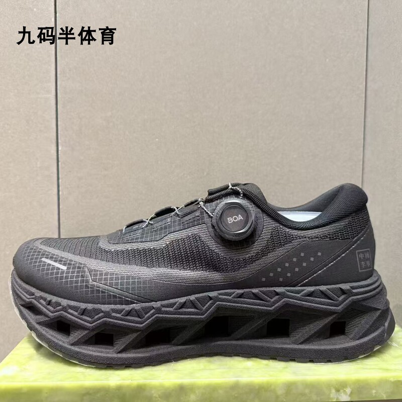 China Li-Ning Arc Ace 3 Unisex Breathable Shock-Absorbing Non-Slip Sports Casual Shoes Azgw309 Azgw217