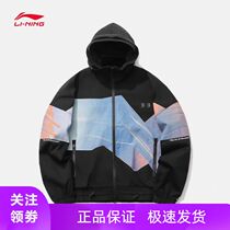 China Li Ning Paris Fashion Week Zhao Rui same style mens and womens sports loose casual jacket coat AJDR199