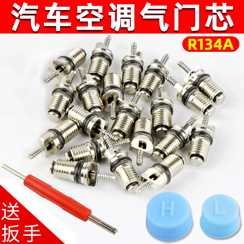 R134a Automotive Air Conditioning Valve Core Valve Needle Wrench Air Filling Nozzle Quick Vent Valve High Pressure Low Pressure R12 Gas Core Key