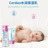 Ceradan Детский увлажняющий крем для тела для младенца, демисезонное успокаивающее питательное молочко для тела против сухости