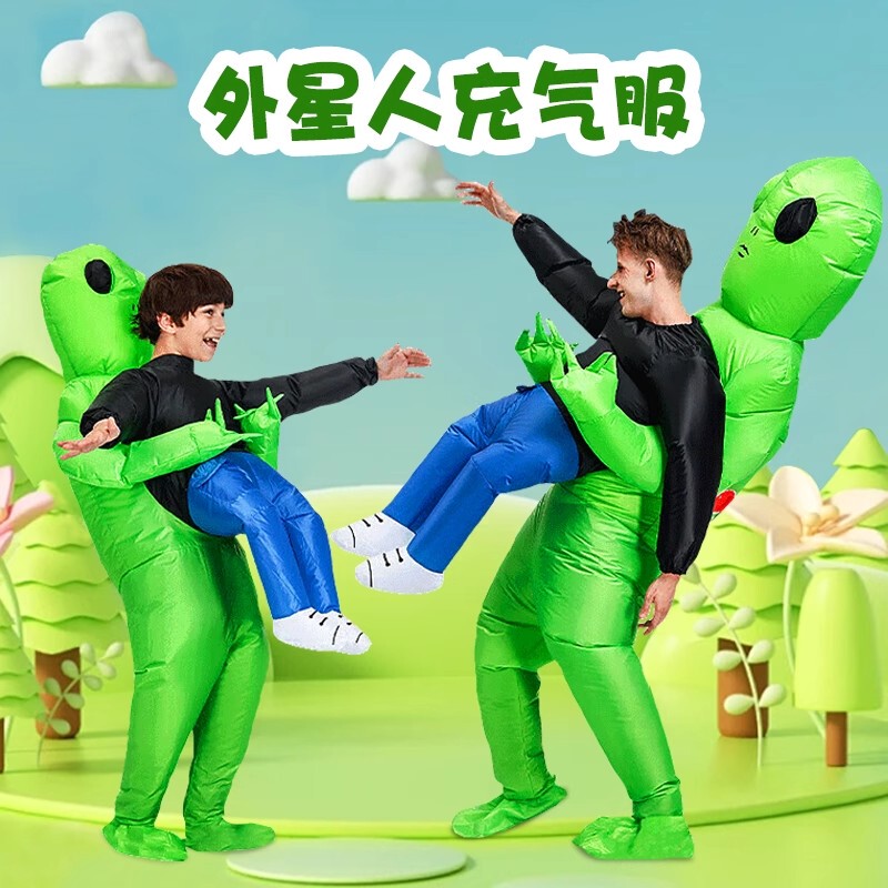 Halloween Alien Funny Scary Ghost Hugging Person Devil Death Prop Inflatable Costume Performance Props Clothing