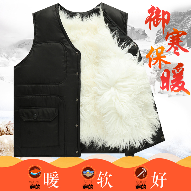 Middle-Aged and Elderly Men's Leather Vest, Integrated Fur and Wool, Autumn and Winter Woolen Vest, Genuine Sheepskin, Thickened and Warm, Dad's Cotton Vest