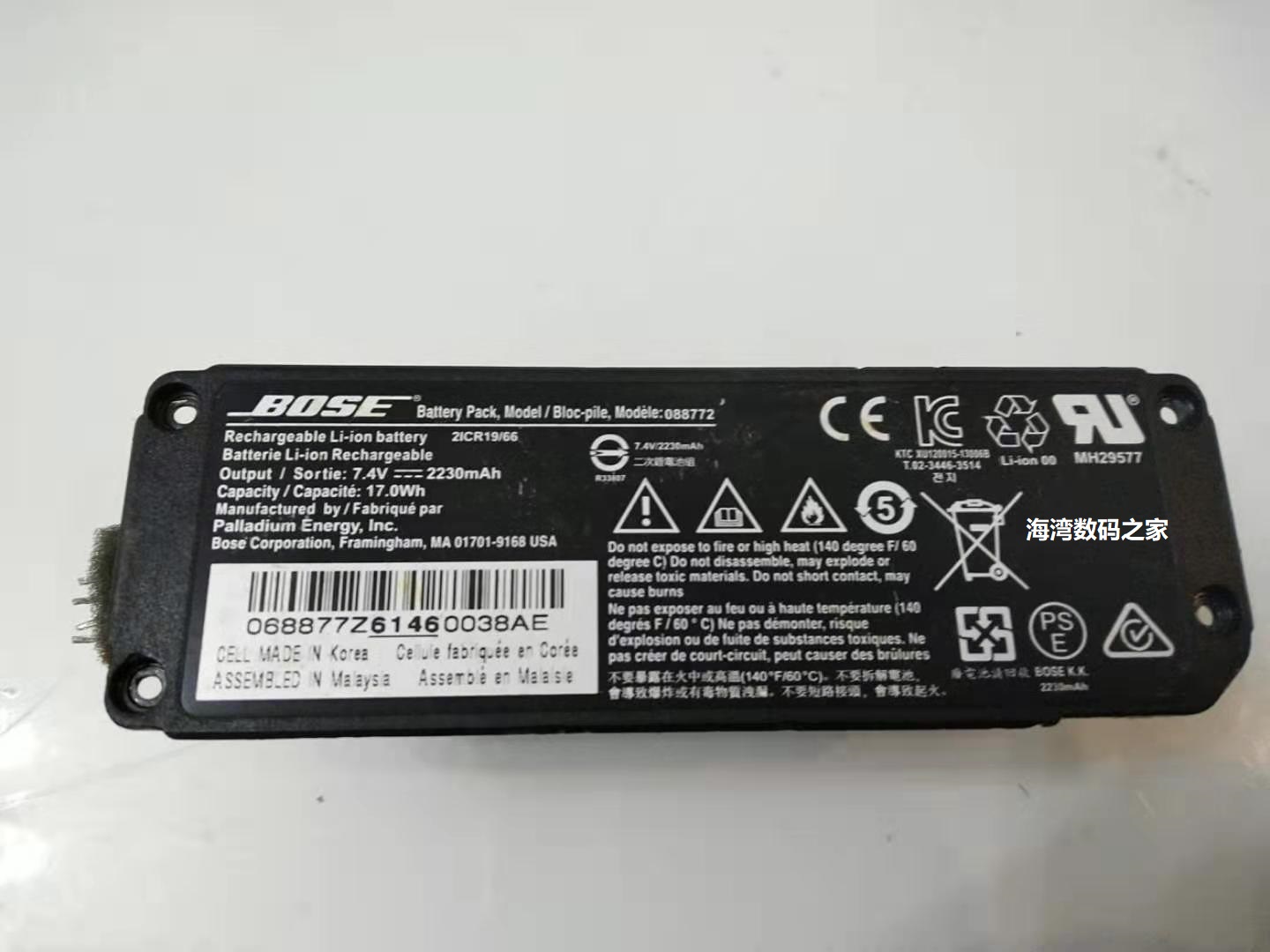 Original dress BOSE PhD Soundlink Mini 2 generation sound 088796088789088772 battery
