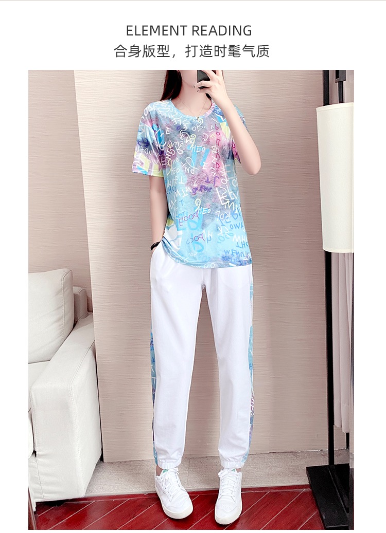 B0778 1070K ĐỒ BỘ NỮ DONREIC NGẮN TAY CẢ BỘ 2 MÓN MÙA HÈ THỜI TRANG NỮ G03 SẢN PHẨM MỚI