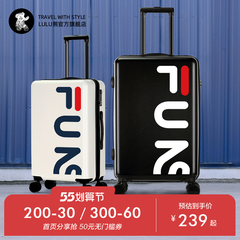 lulu bear suitcase male 20 inch suitcase female Korean version universal wheel pull lever case 18 inch 24 inch password den case