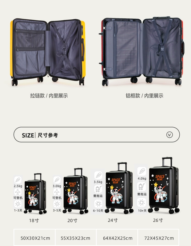 Lulu gấu vali nam và nữ 20 inch caster 24 inch trường hợp xe đẩy 26 inch vali mật khẩu học sinh hộp - Va li
