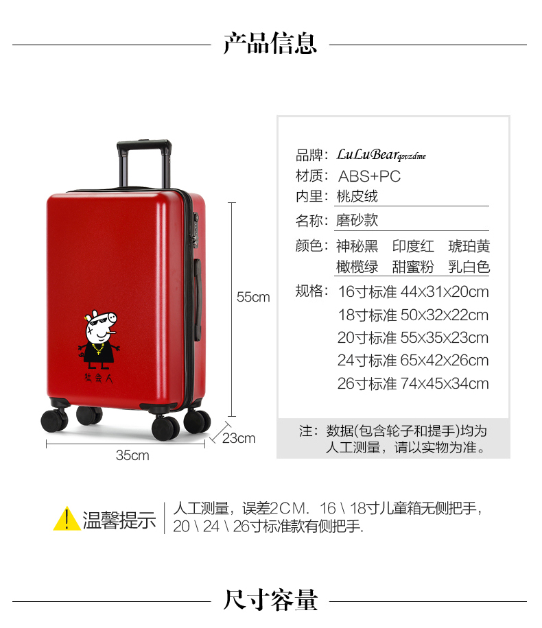 Lulu gấu phổ biến bánh xe đẩy trường hợp hoạt hình vali nữ phiên bản Hàn Quốc của vali nhỏ 20 inch tươi nam hộp 24 inch - Va li vali keo