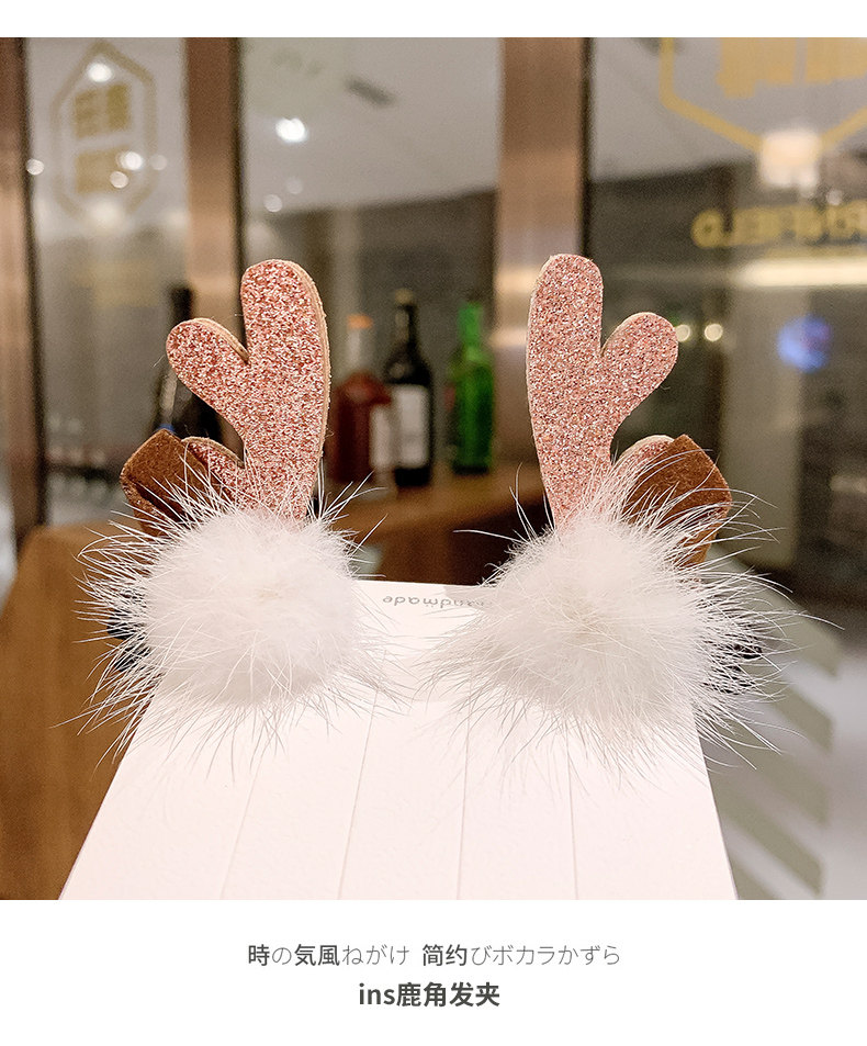 缘公主 圣诞节鹿角发夹 图6
