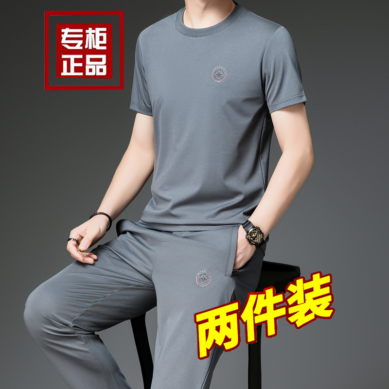 High-End French Brand Mulberry Silk Men's Short-Sleeved T-Shirt Sports Suit Two-Piece Ice Silk Casual Style Dad Outfit High-End French Brand Mulberry Silk Men's Short-Sleeved T-Shirt Sports Suit Two-Piece Ice Silk Casual Style Dad Outfit