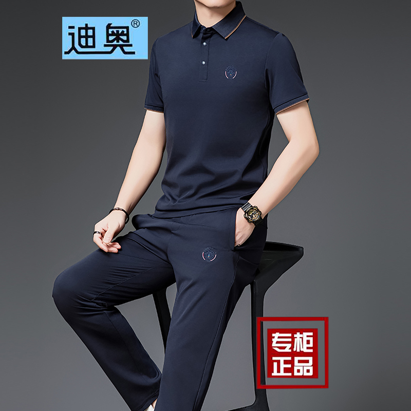 High-End French Brand Men's Mulberry Silk Polo Shirt Casual Sports Suit Summer Thin Long Pants Two-Piece Set