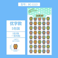 BC-1113-5 упаковки [600 наклеек]